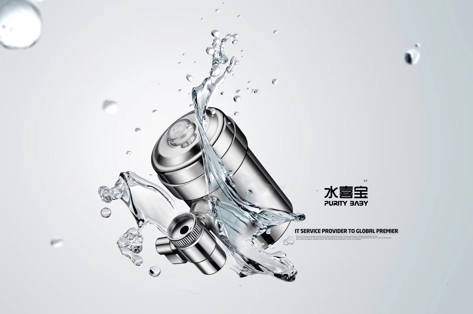 厨小宝零售价格是多少？