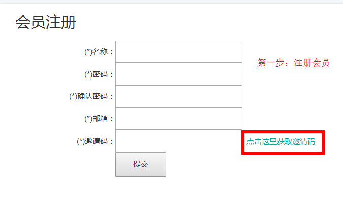 318首码项目网项目发布教程