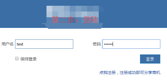 318首码项目网项目发布教程