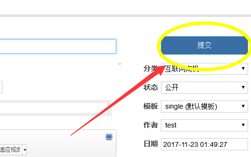 318首码项目网项目发布教程