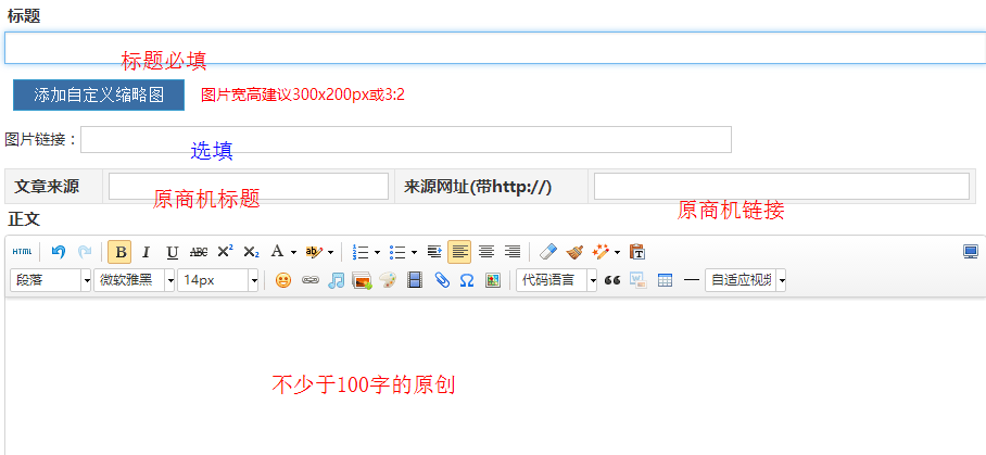 318首码项目网项目发布教程