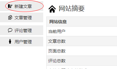 318首码项目网项目发布教程