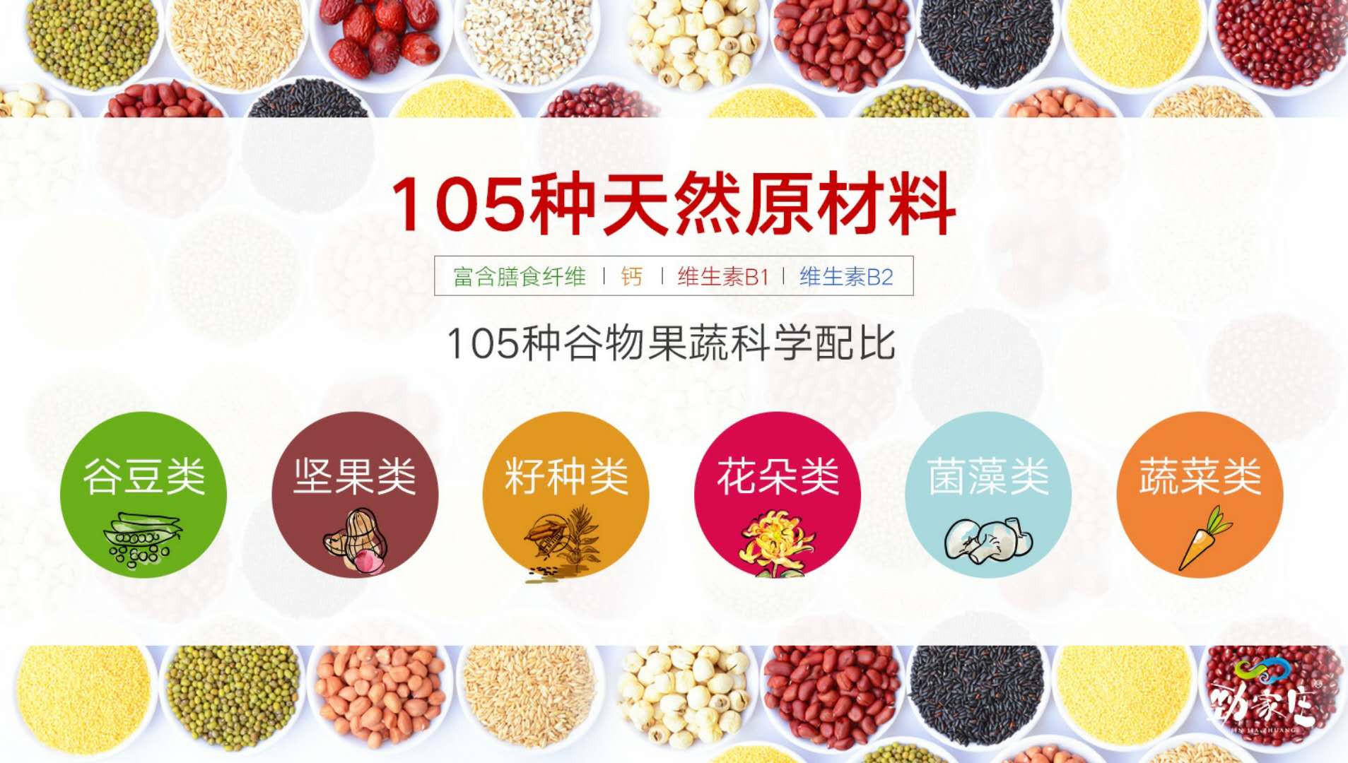 劲家庄168清调素食餐招代理