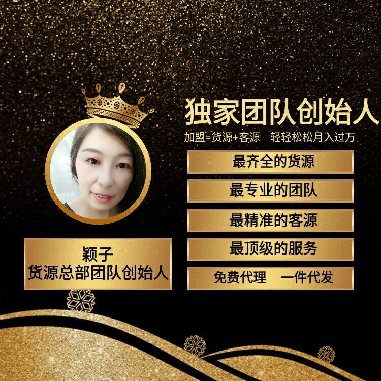 颖子货源总部、男装、女装、童装、鞋子包包饰品9000家货源一件代发