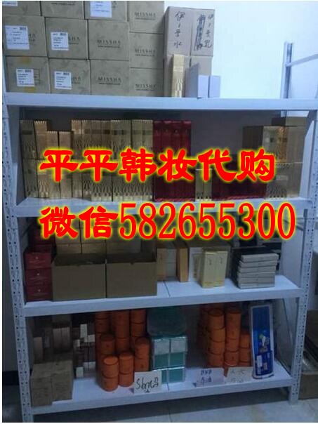 欧美日本韩国化妆品一手货源招代理微信微商代理代购