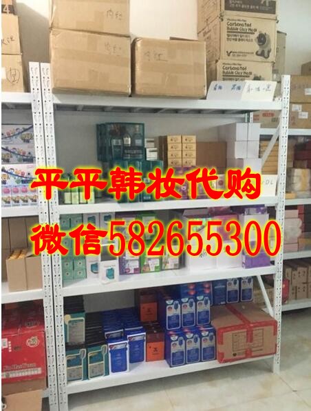 欧美日本韩国化妆品一手货源招代理微信微商代理代购