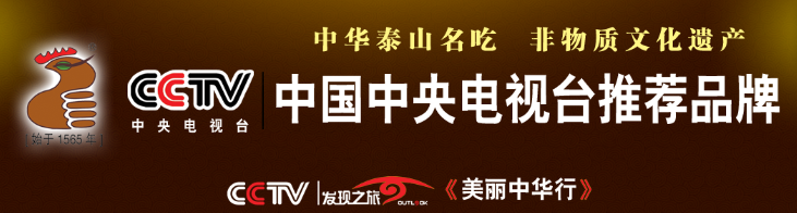翟家香烤鸡诚邀加盟