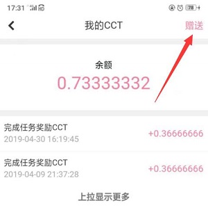 夸克链信app，新人免费撸200元