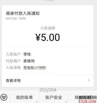 豪猪网，新人分享文章赚钱的app！