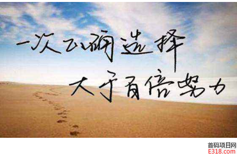 最近有没有什么好的网络赚钱项目？