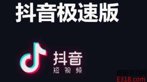 ***发了一个视频赚钱的广告，取关了200人！