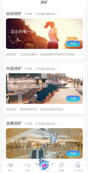 哥伦布星球