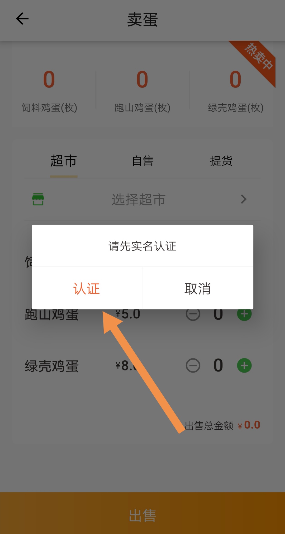 鸡之家，已经不能零撸了。