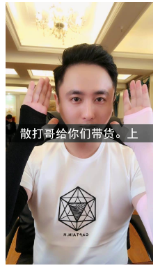 快手散打哥送天猫1111元红包是真的吗？