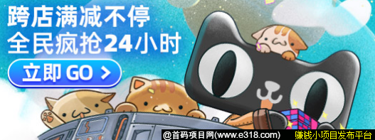 双十一结束了，淘宝今年诚意不足，2019超级红包不超级！