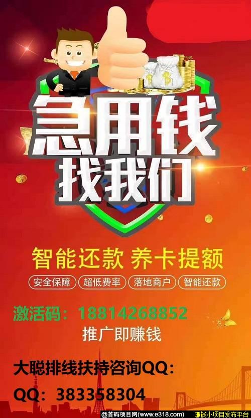 飞鹿激活码是什么?飞鹿卡管家注册激活码正规安全吗？