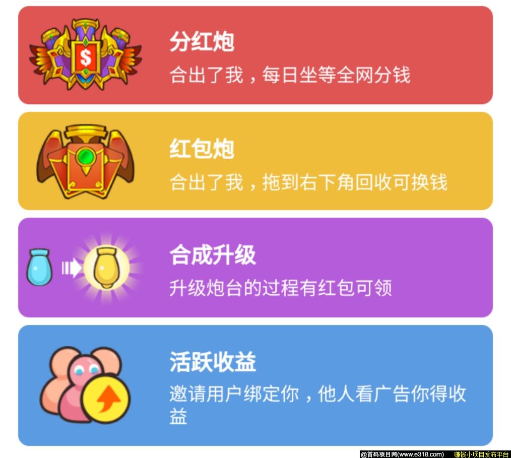 【小康来打虾】新项目火爆招募，0**，赚钱快