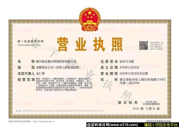 秘乐短视频:是集短视频+直播+商城+广告+生态+区块链为一体的综合型视频社交平台!