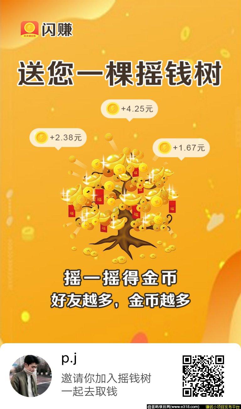 mmexport1576576012509.jpg