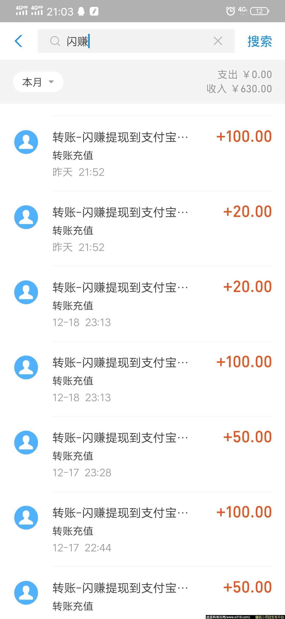 Screenshot_20191220_210332.jpg