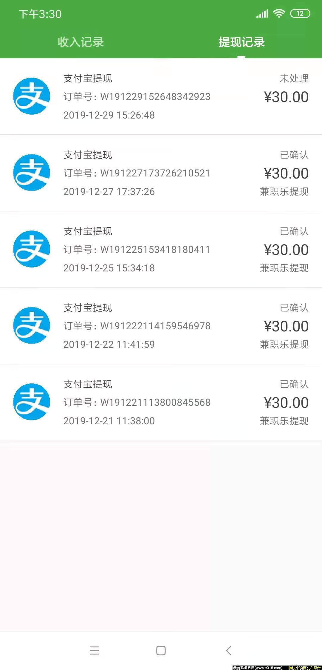 (项目收益剧减）兼职乐到账300