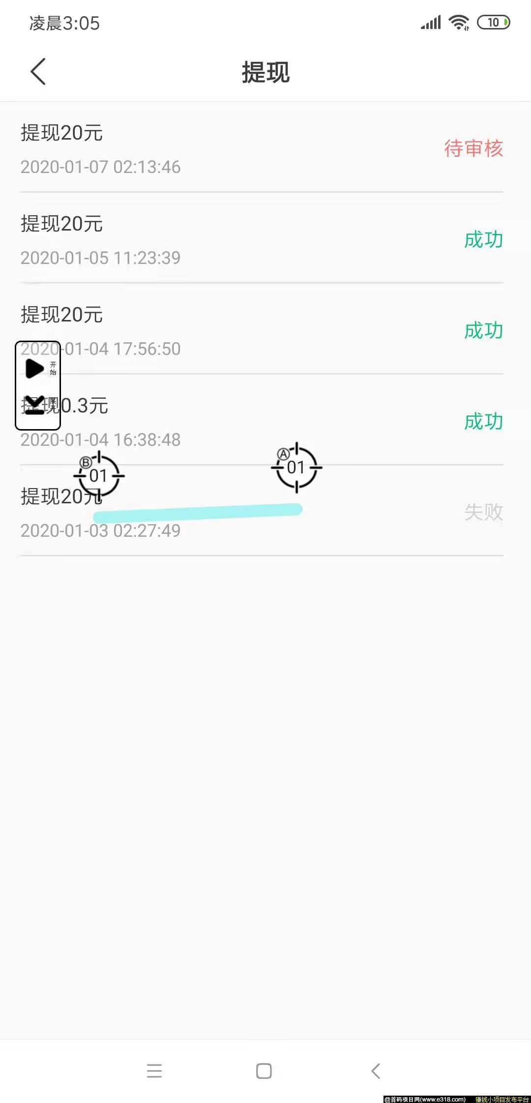 牛角小说阅读，玩了三天已收入60.