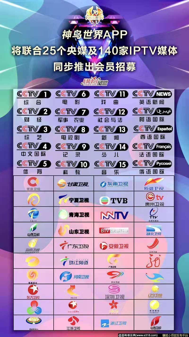 首发（零撸）神鸟世界锁粉期