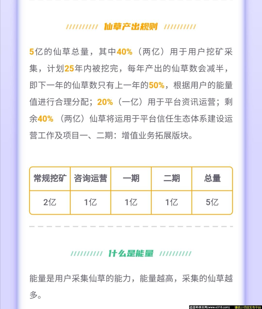 好多啦APP——4月2日正式首发上线！