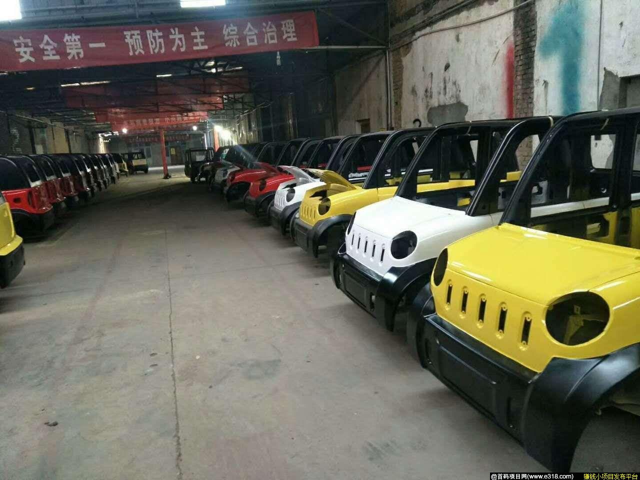 路捷汽车控股APP，扫码注册排线，上市前即可瓜分股权**！
