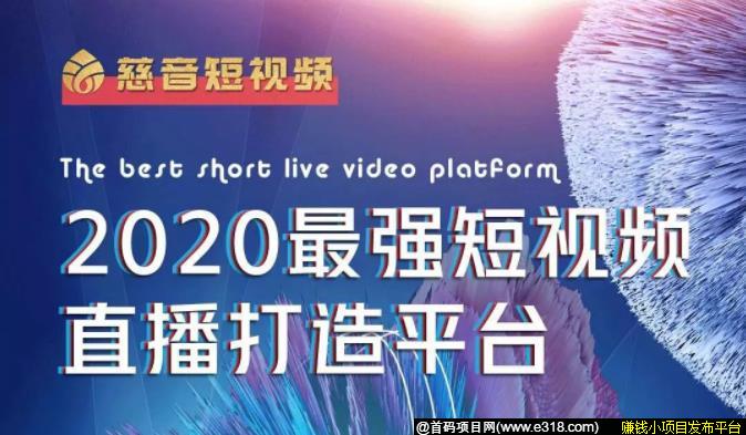 慈音短视频-京东云是京东旗下品牌负责京东的直播引流布局