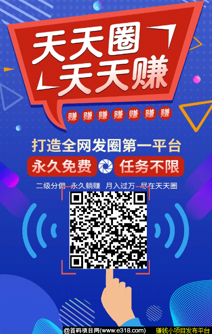 tiantian.png