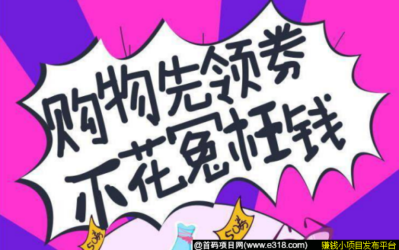 桃朵怎么样桃朵怎么注册桃朵怎么做桃朵是不是骗局桃朵加盟***桃朵对接团队注册