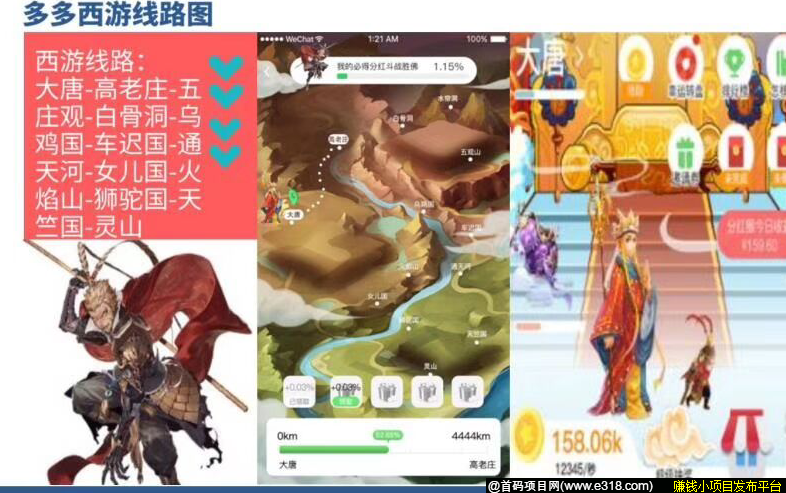 3月18合成游戏多多西游上线  第一手码 基础玩法和旅行世界一样