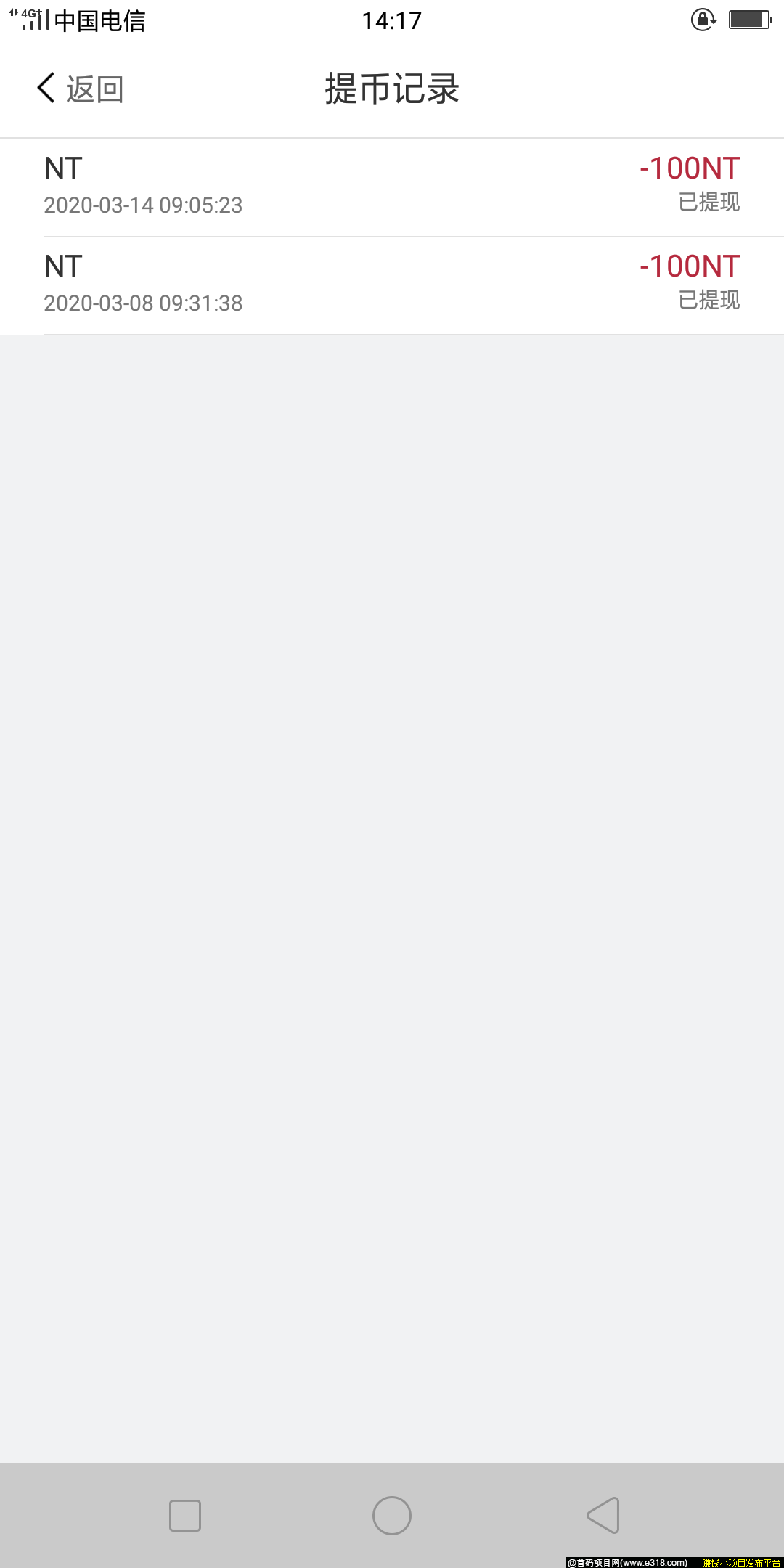 99矿池，注册即送kuang机！！0撸项目，亲测可直提99EX交*所！！！！！