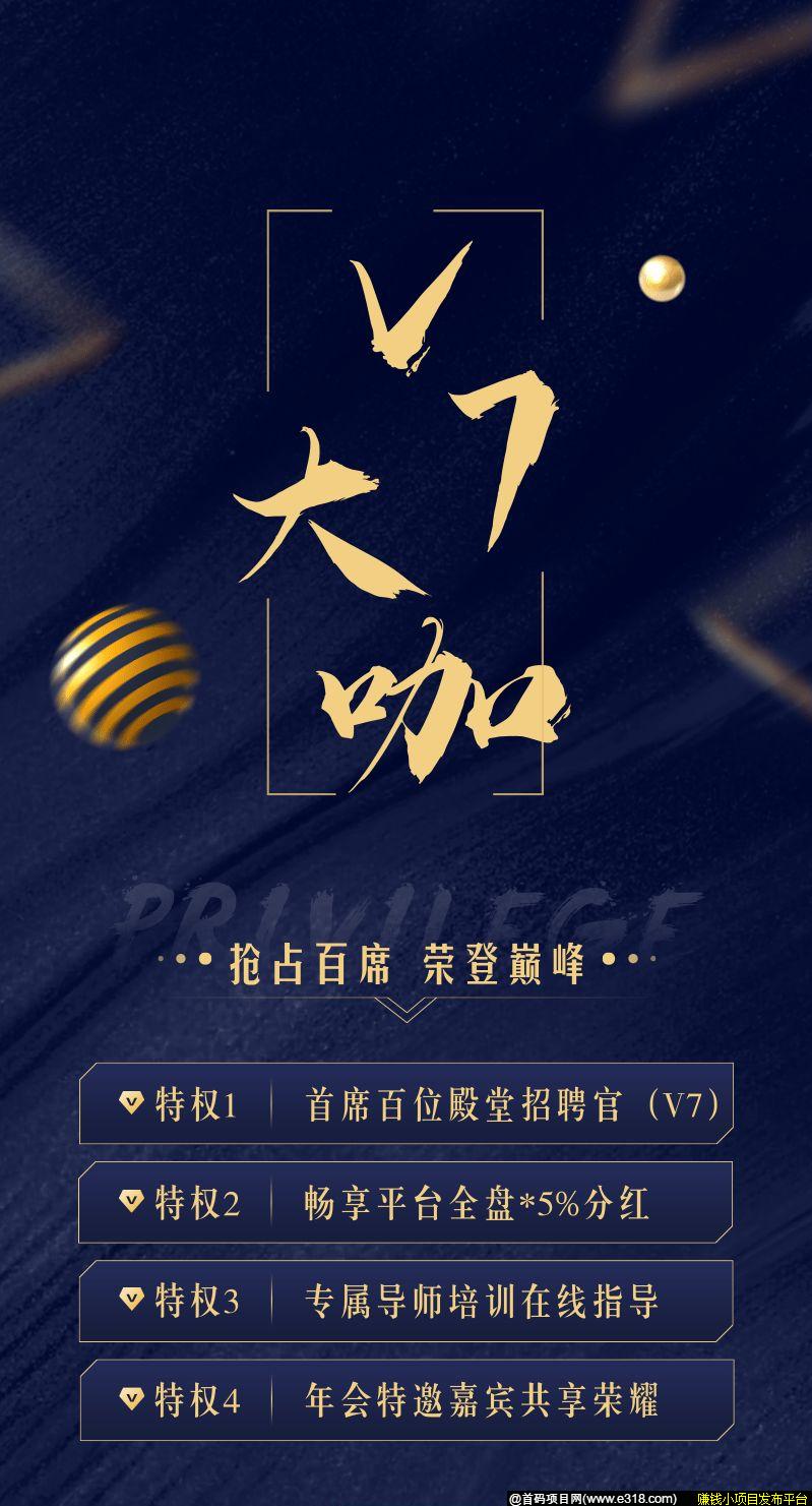 全民牛聘-首码活力全开-2020年您需要在牛聘找个好工作
