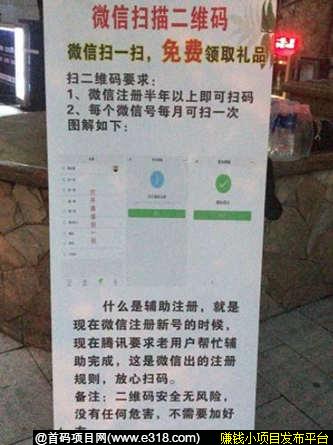 FZ辅助平台地推赚钱 FZ辅助平台地推赚钱