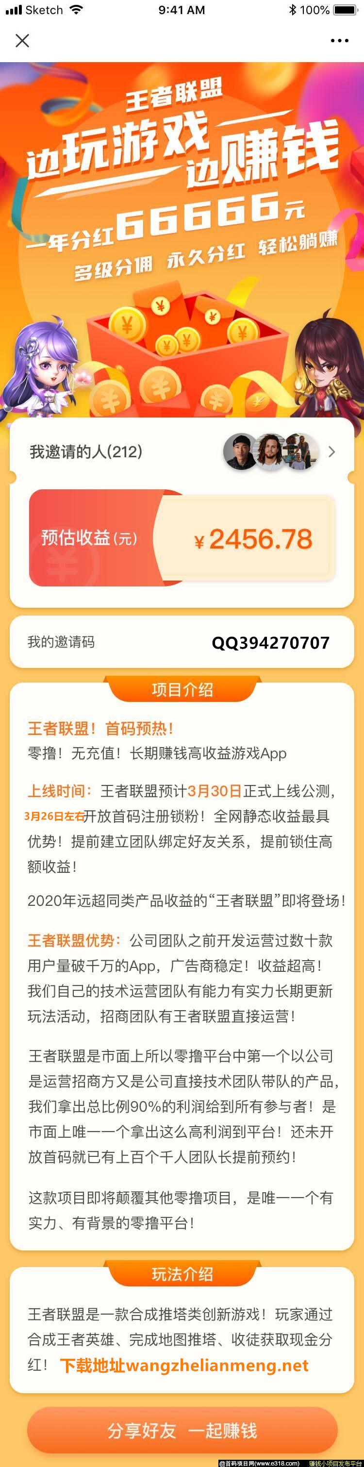 QQ图片20200323012627.jpg QQ图片20200323012627.jpg