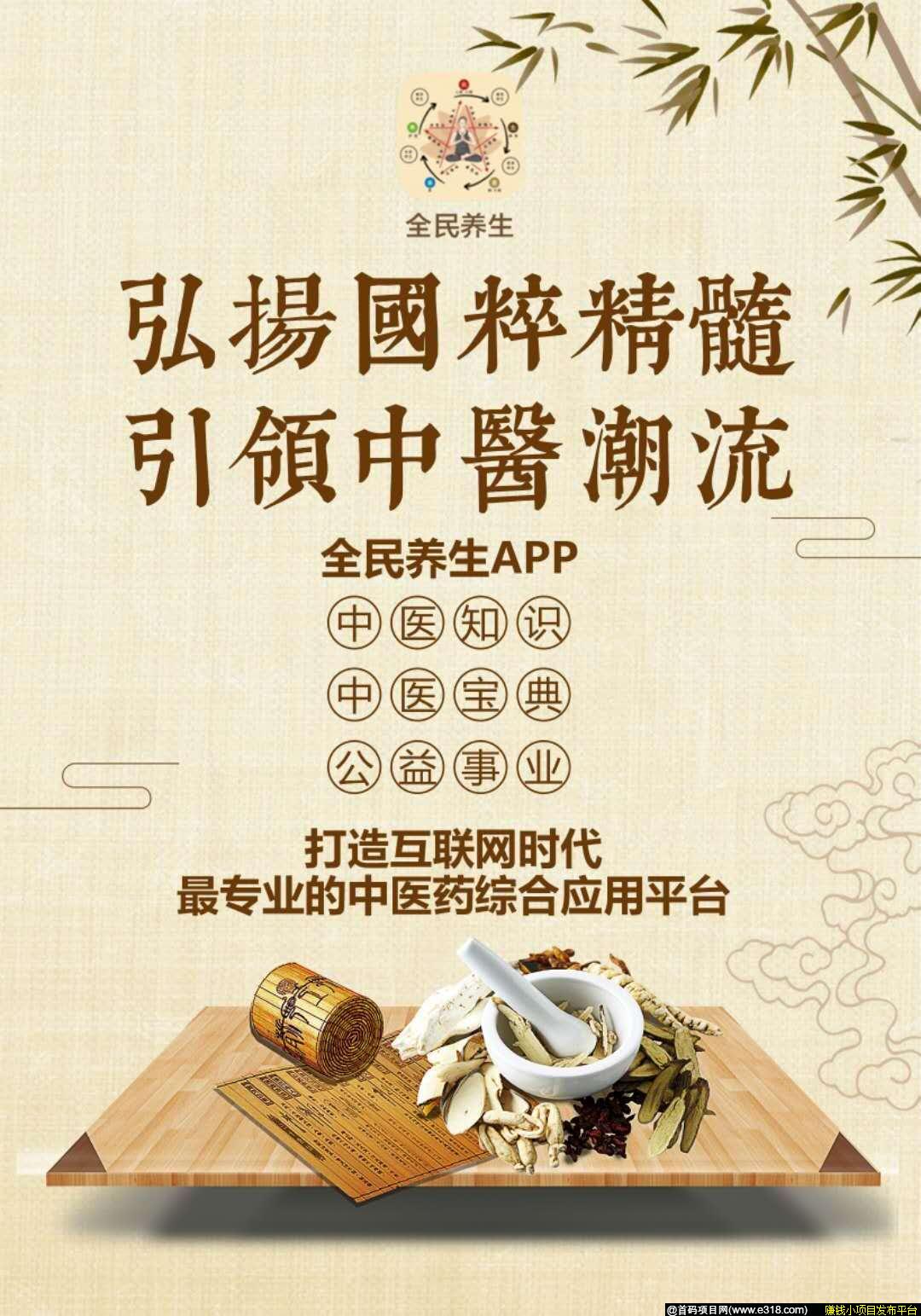 DC5B096A-7F7D-4B25-99EA-C34EE4AC1700.jpeg 全民养生扶持政策