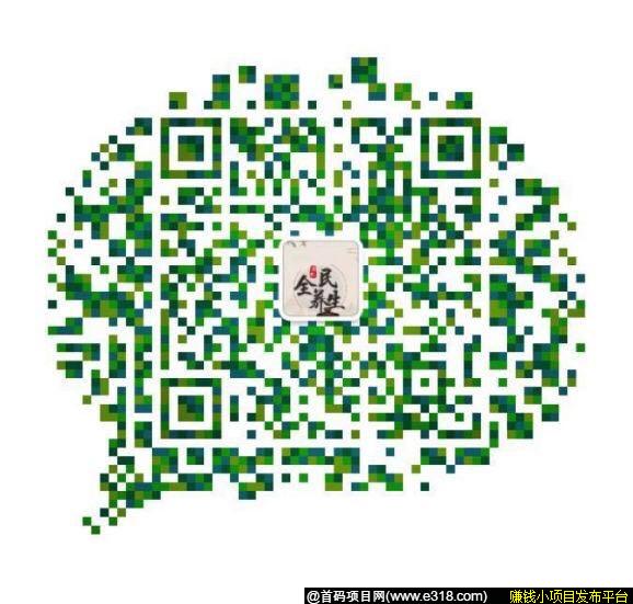 D784D415-B0C4-449C-959C-B9D49440F6BA.jpeg 全民养生扶持政策