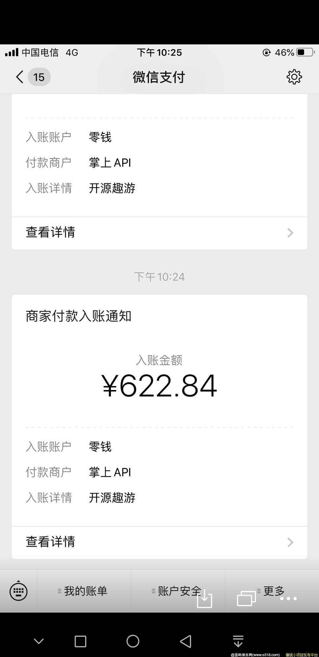 2020网赚新项目，开源趣游团队首码对接，零撸就可免费分红周期短收益快，每日分红永不过期