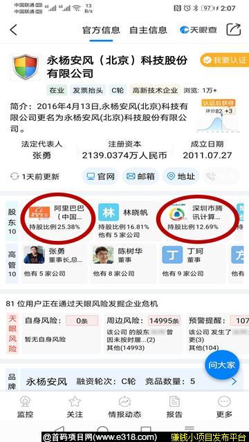 王者联盟（2020年最火热的合成游戏）