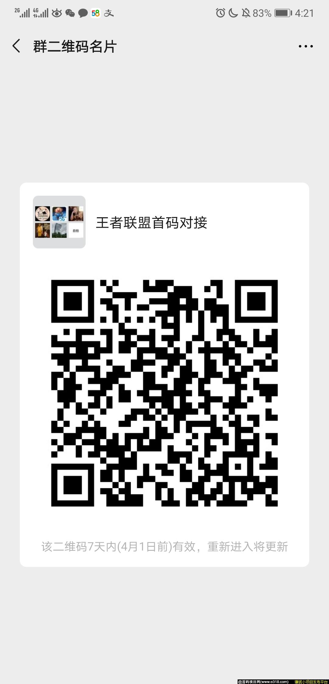 微信二维码.jpg