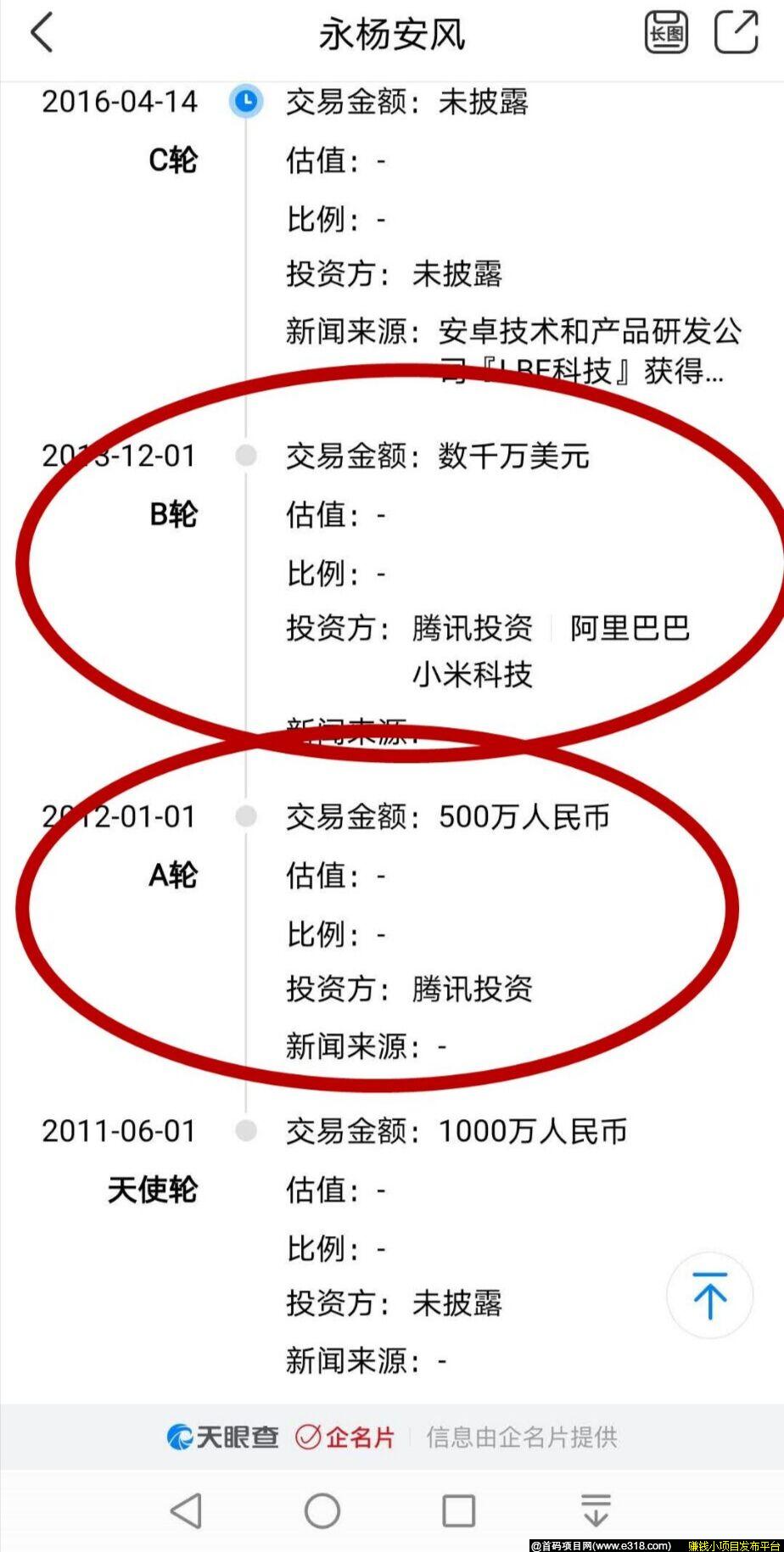 王者联盟强势来袭！（3月21日内测）