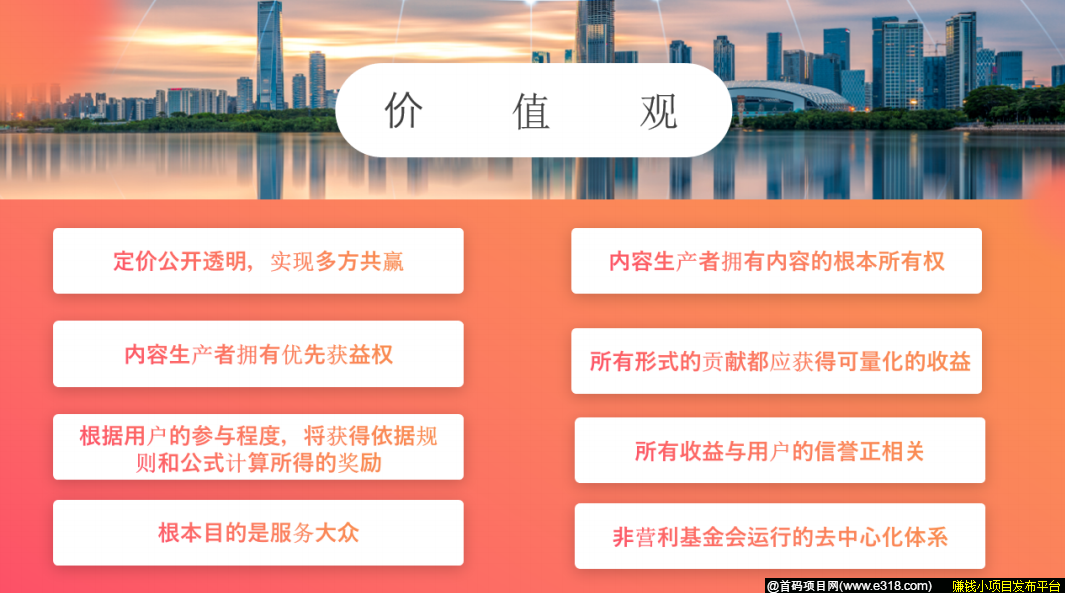 狐音短视频4月2号火爆上线