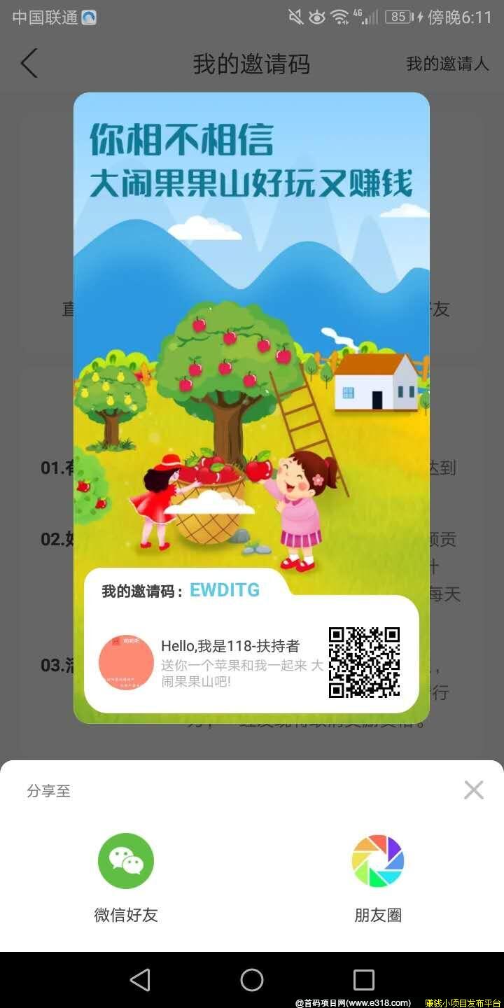 QQ图片20200401170412.jpg