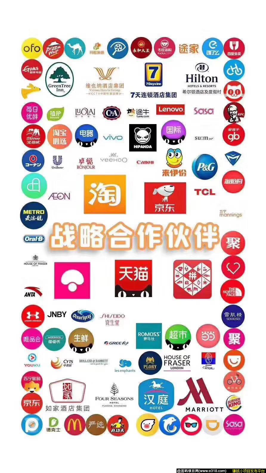 【桃朵】比好省、高佣联盟、粉象和蜜源更优惠，更赚钱的APP！