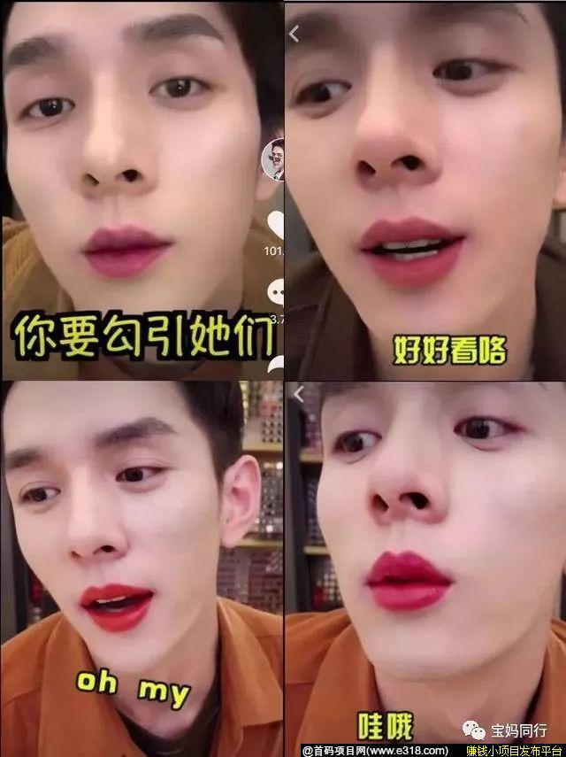 【桃朵】如果李佳琦推桃朵,服务器大概会瘫痪吧 【桃朵】如果李佳琦推桃朵,服务器大概会瘫痪吧