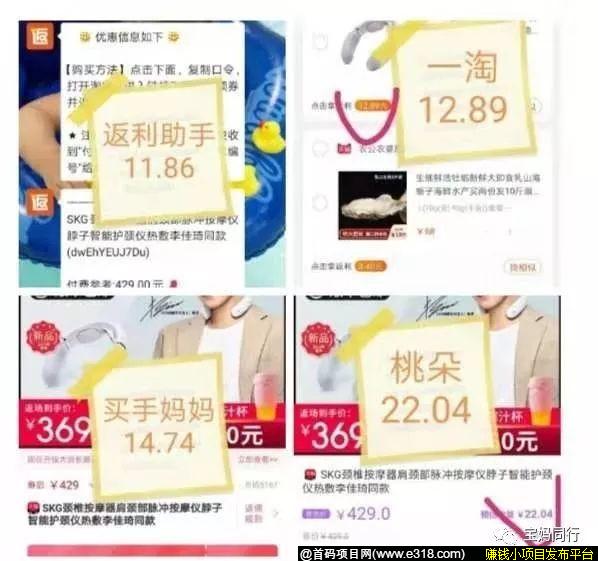 【桃朵】如果李佳琦推桃朵,服务器大概会瘫痪吧 【桃朵】如果李佳琦推桃朵,服务器大概会瘫痪吧