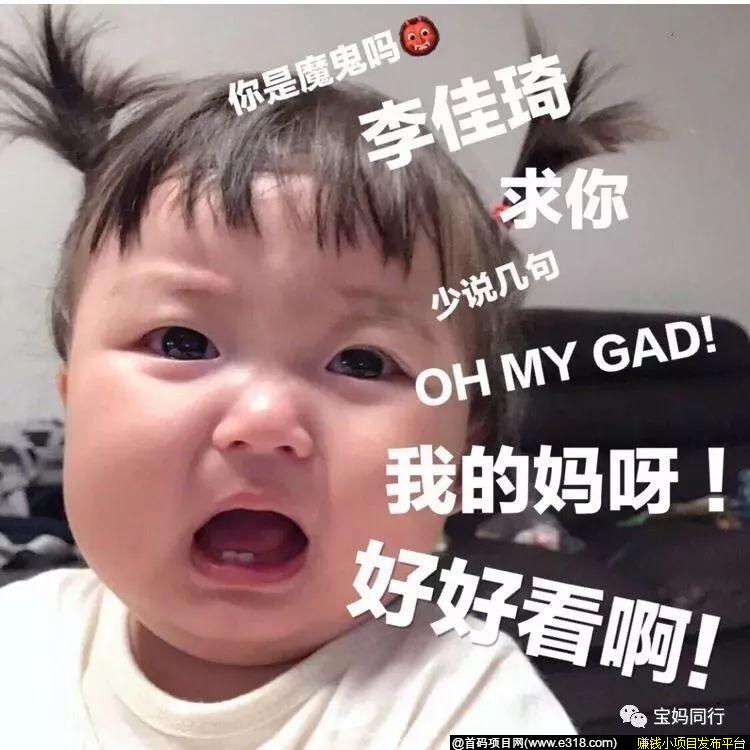 【桃朵】如果李佳琦推桃朵,服务器大概会瘫痪吧 【桃朵】如果李佳琦推桃朵,服务器大概会瘫痪吧