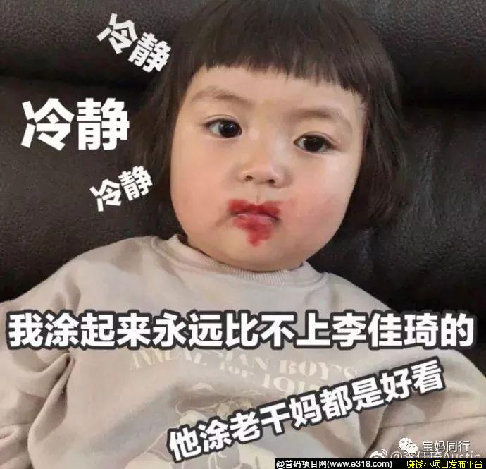 【桃朵】如果李佳琦推桃朵,服务器大概会瘫痪吧 【桃朵】如果李佳琦推桃朵,服务器大概会瘫痪吧
